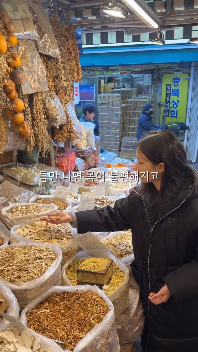 순수진액과 노즈케어