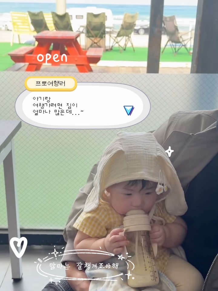 엔젤앤비 휴대용 젖병세척솔