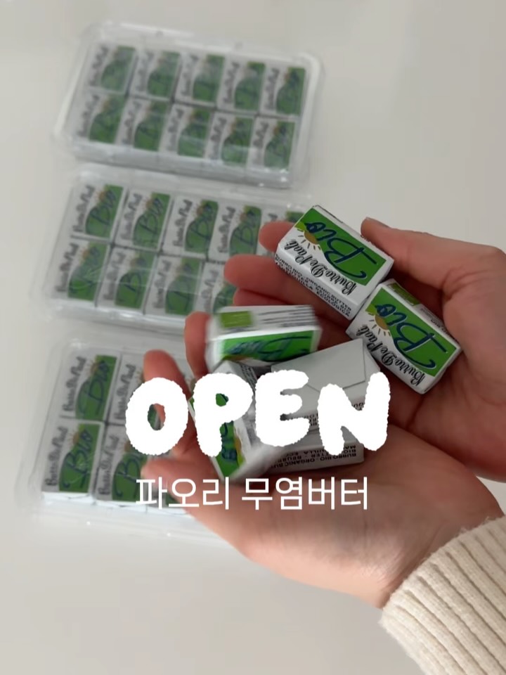 파오리 무염버터