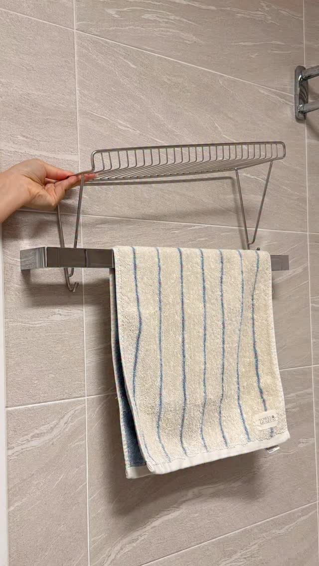 무타공 욕실 거치대