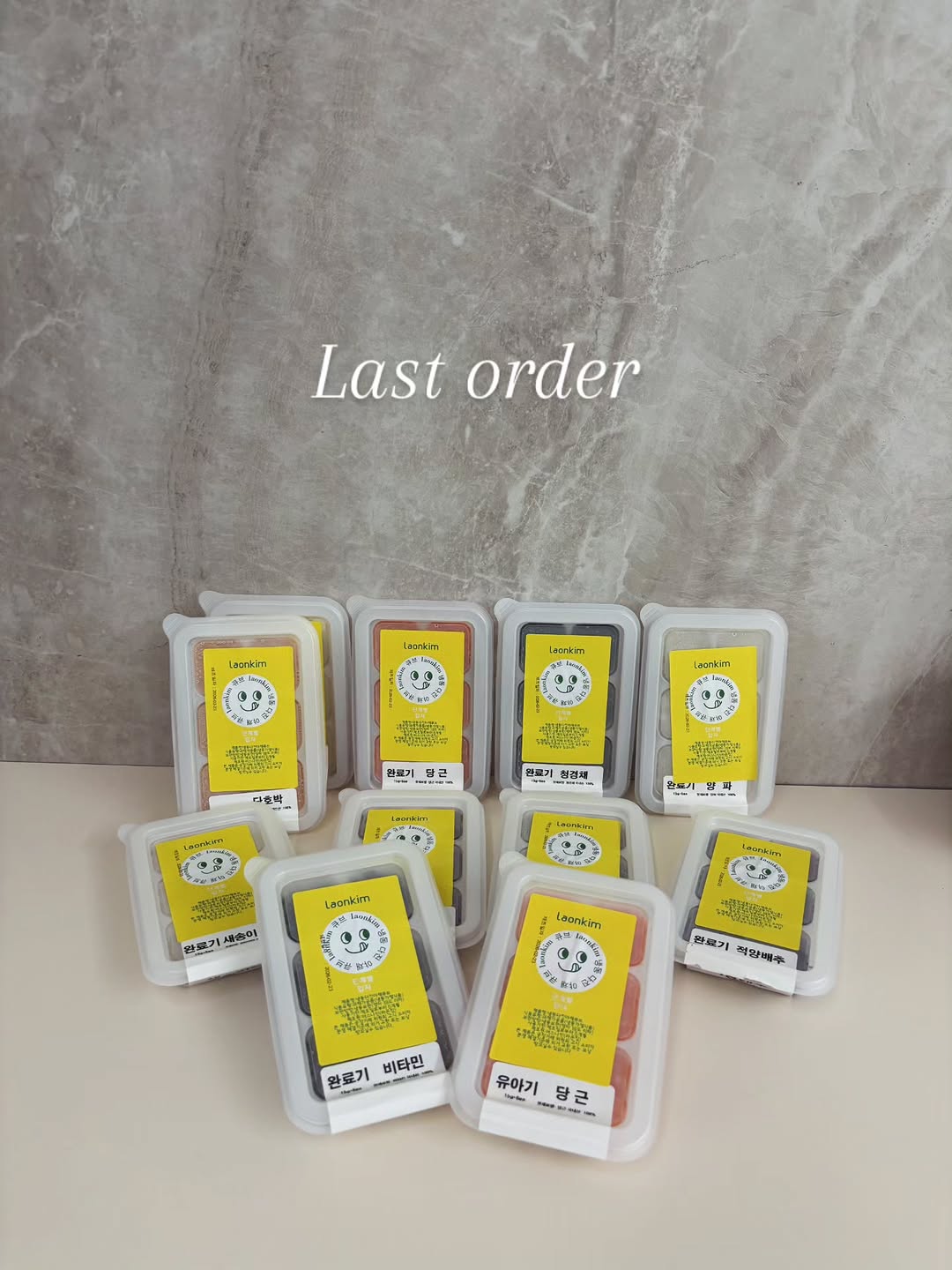 라온킴 야채큐브