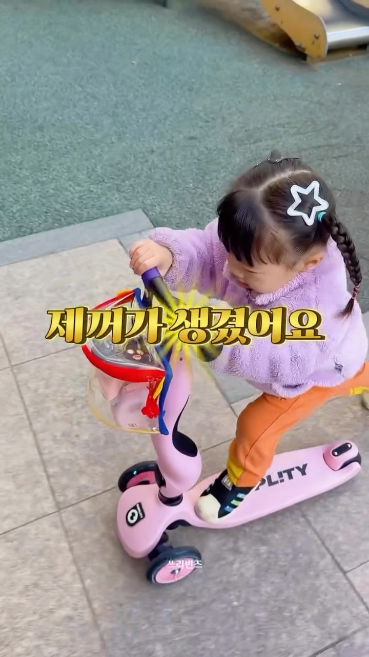 심플리티 킥보드