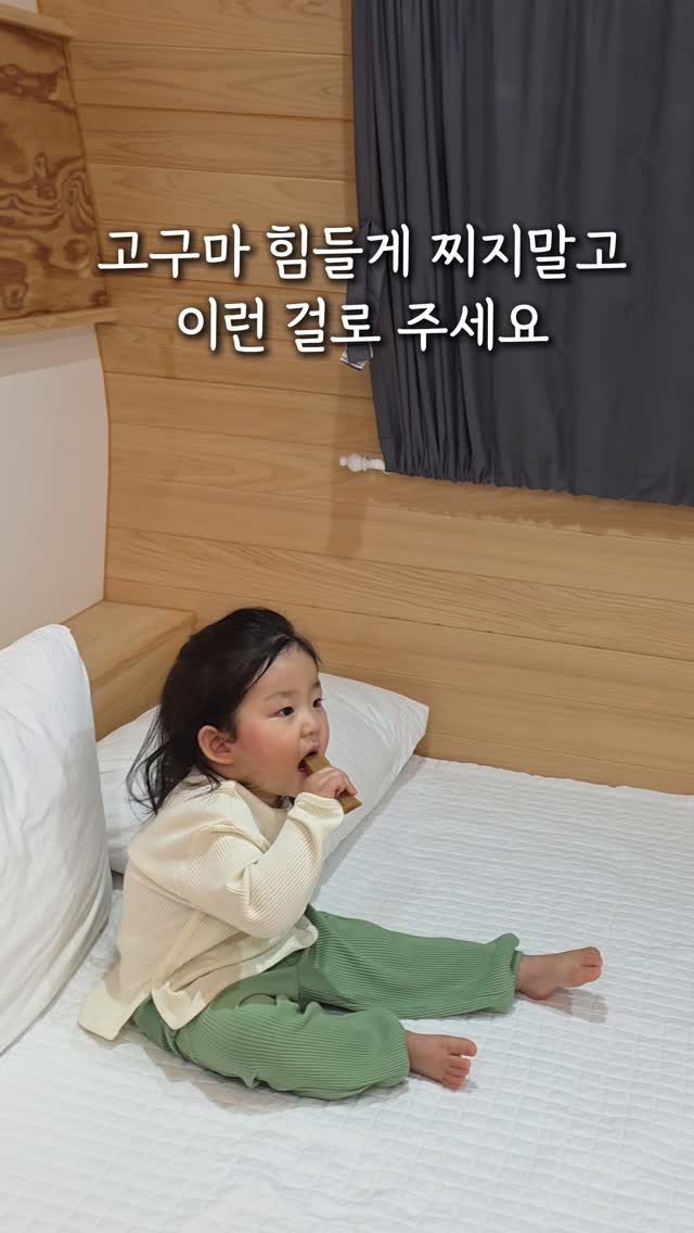 리틀스푼 아기 간식 모음전