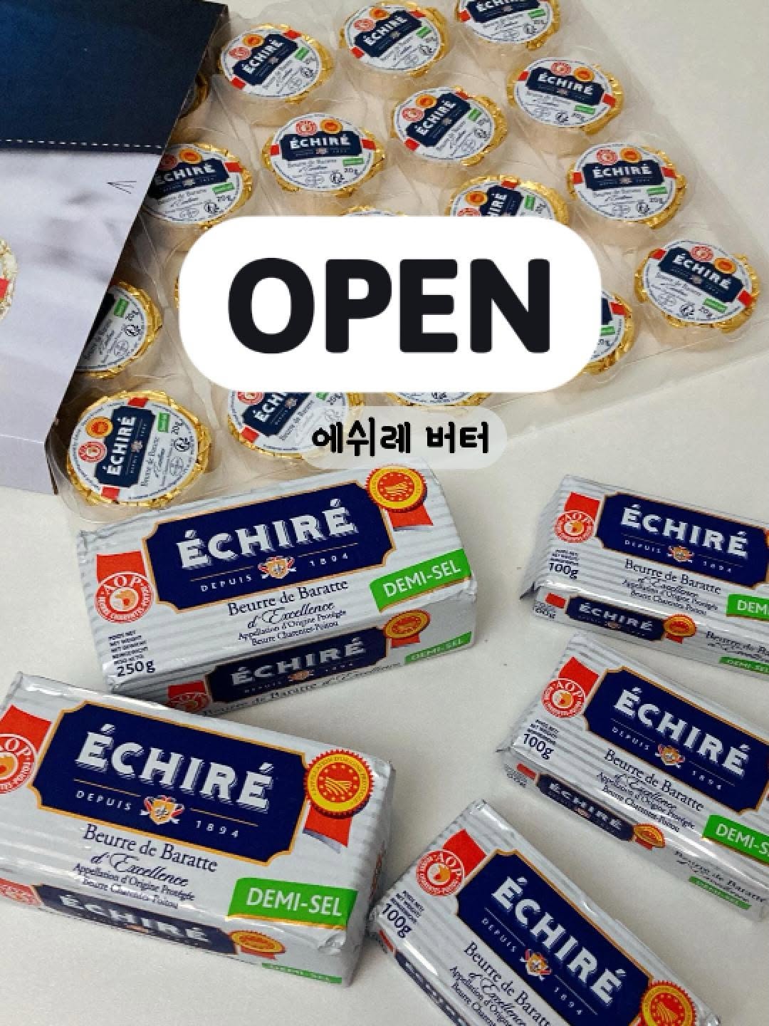 에쉬레 가염버터