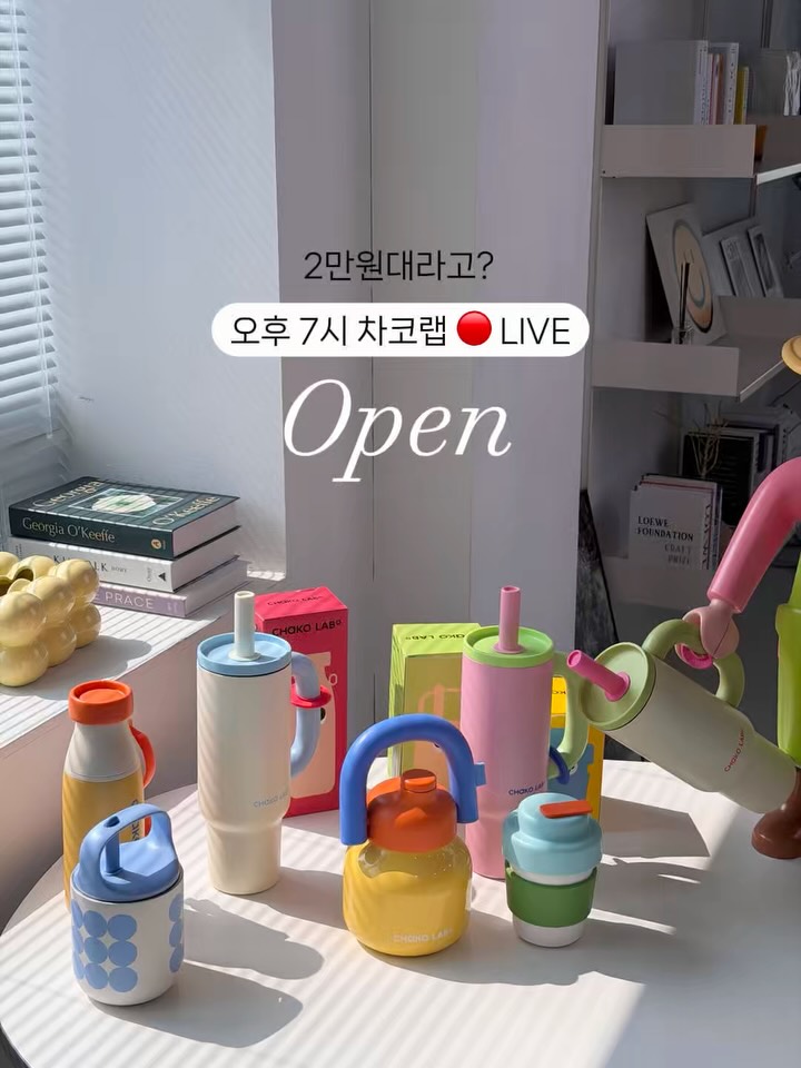 프리미엄 텀블러