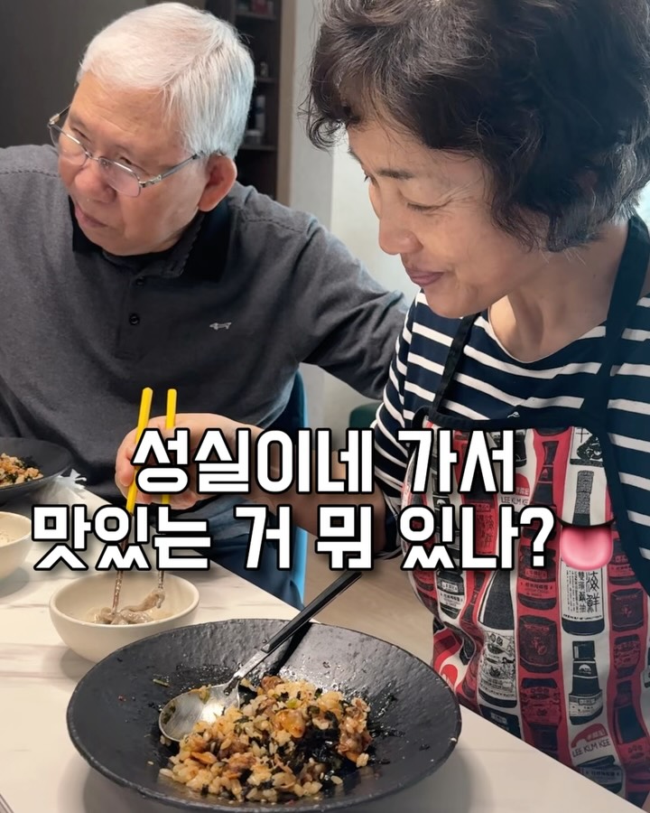 엄지네 꼬막비빔밥 2세트