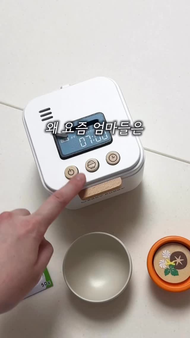 우디푸디 원목 장난감