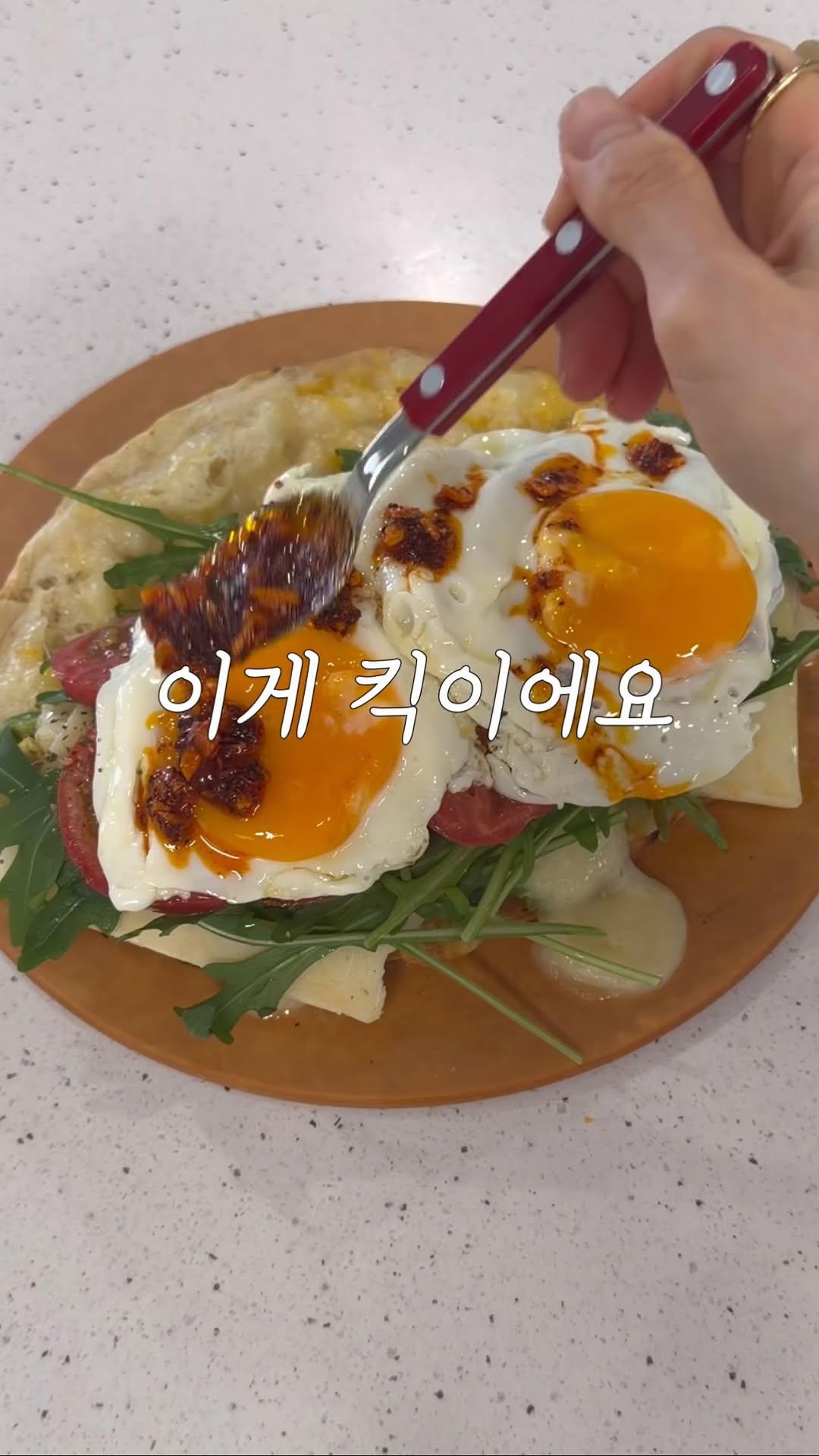 치즈랑 화덕브레드