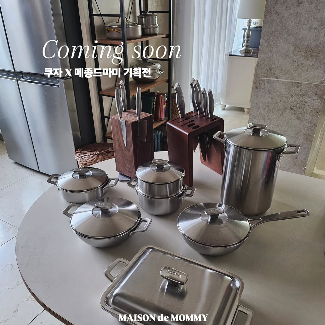 쿠자 X 메종드마미 기획전