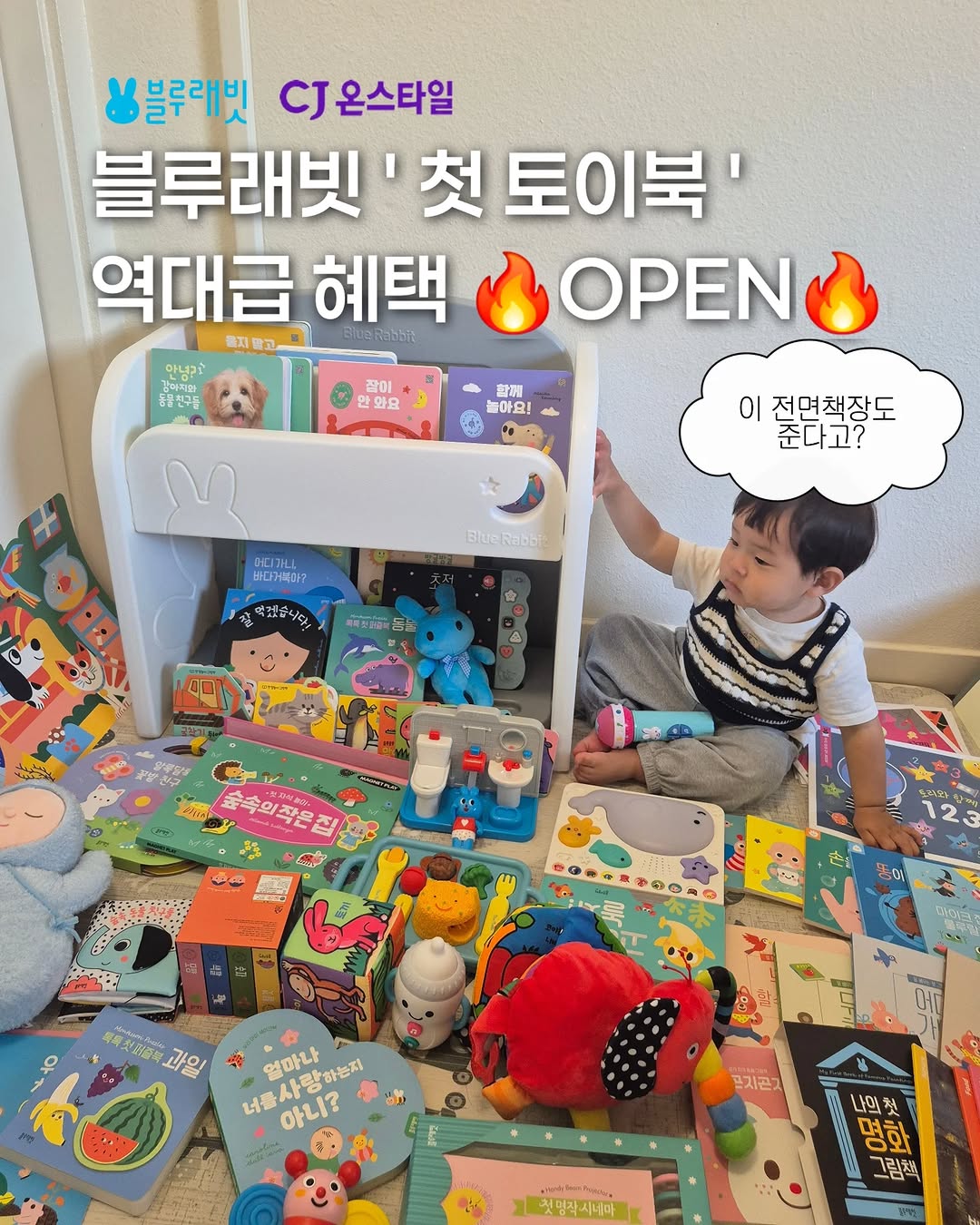 ๋ธ๋ฃจ๋๋น '์ฒซ ํ ์ด๋ถ'