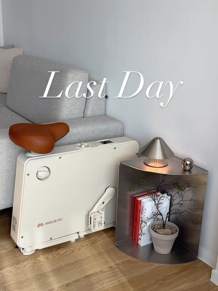 무브핏 실내 자전거