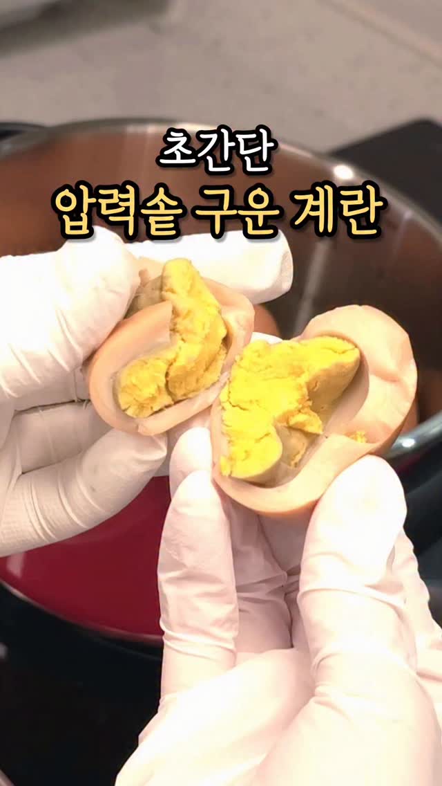 코렐 코디네이츠 원터치 2in1 압력솥