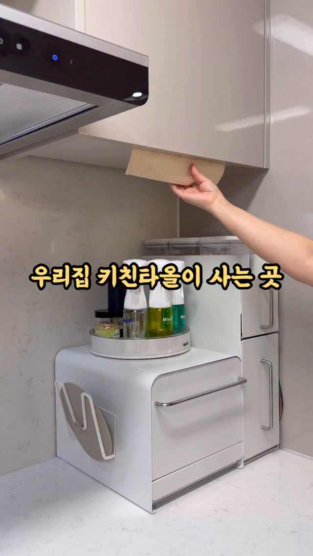 대나무 키친타올
