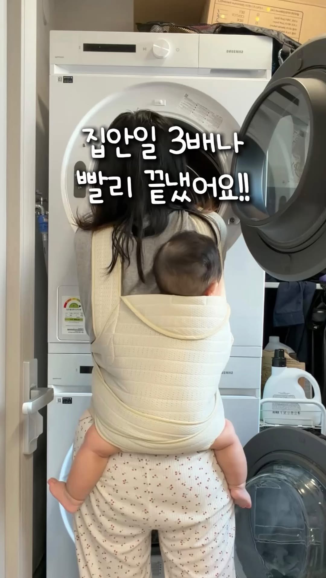 빠이염 세탁안심티슈&빠잉볼