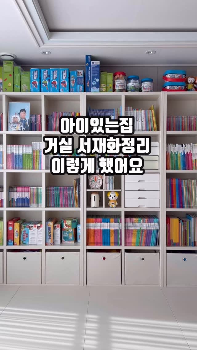 샤토에르 미니 철제수납함