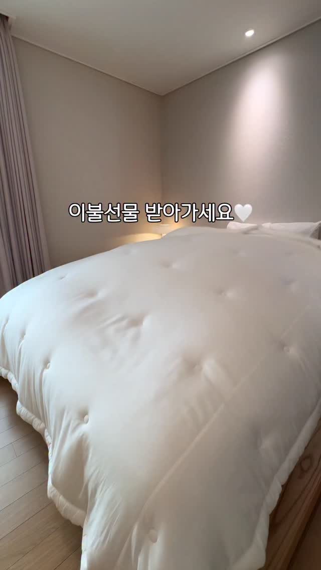 프리미엄 모달 이불