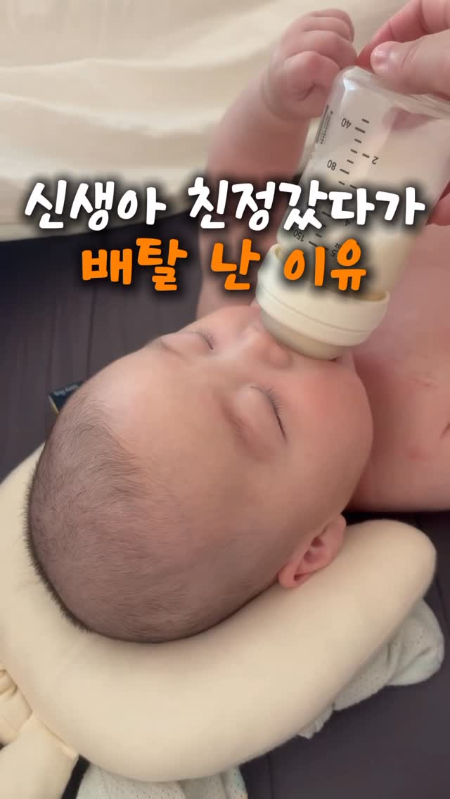 출수형 분유포트 라비킷