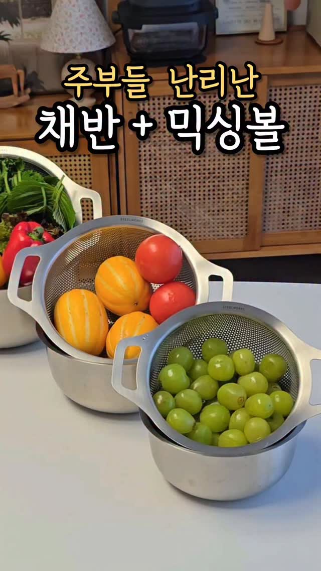 스틸웍스 믹싱볼 펀칭볼