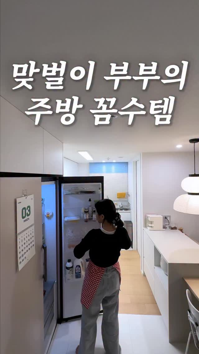 전자레인지용 냄비