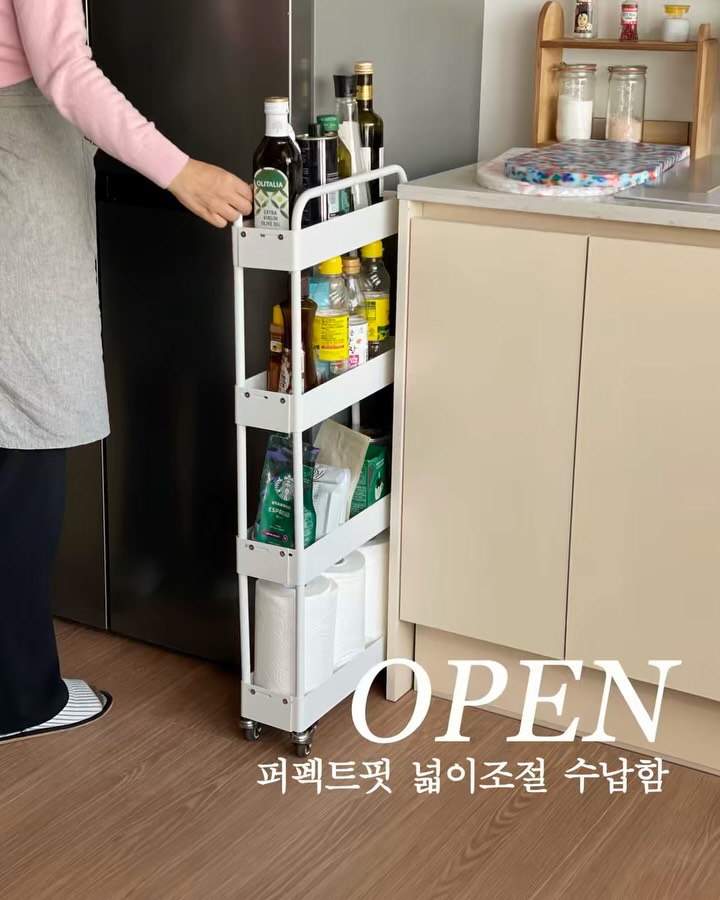 넓이조절 이동식 선반