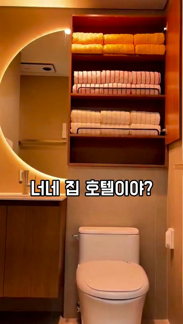 톡톡타월 호텔 수건