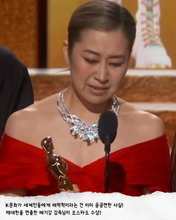 만화 한국 신화