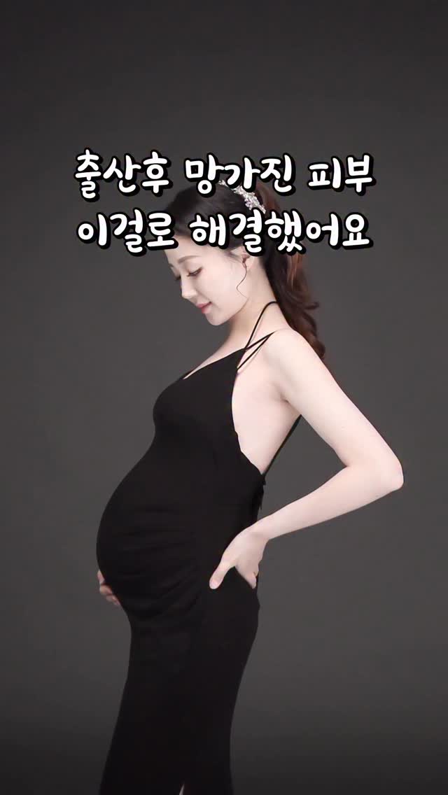 더마니크 세라마이드크림