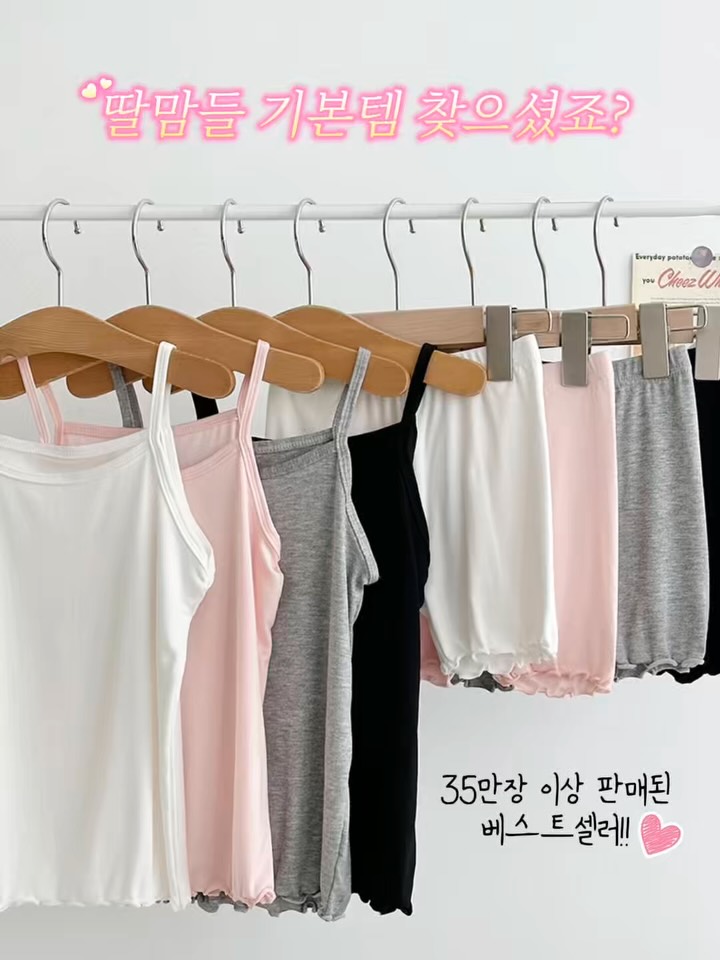 촤르르 속바지&나시