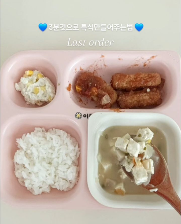 브레인티저스 보드게임