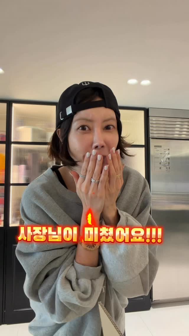 조성아 정품 화장품