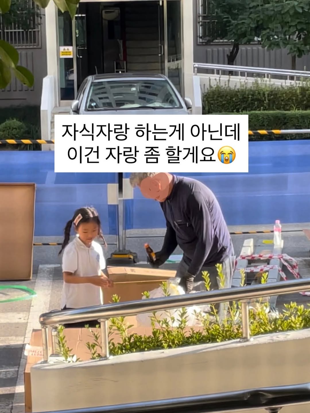 에스더유산균, 곰탕