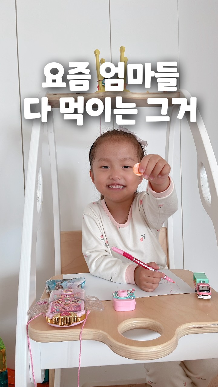 메가오메가3올 젤리