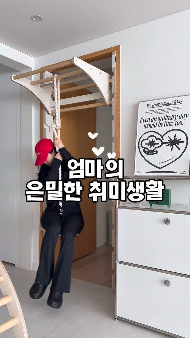 문틀형 슈로스바