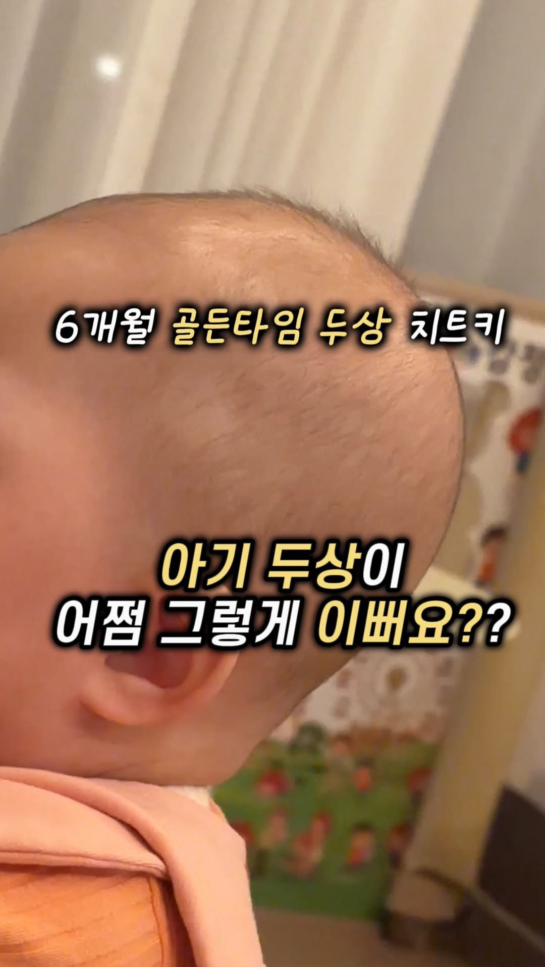 아이누오 두상베개