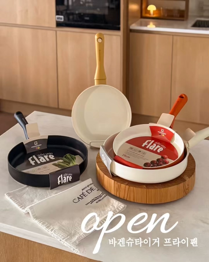 바겐슈타이거 IH 플레어 프라이팬