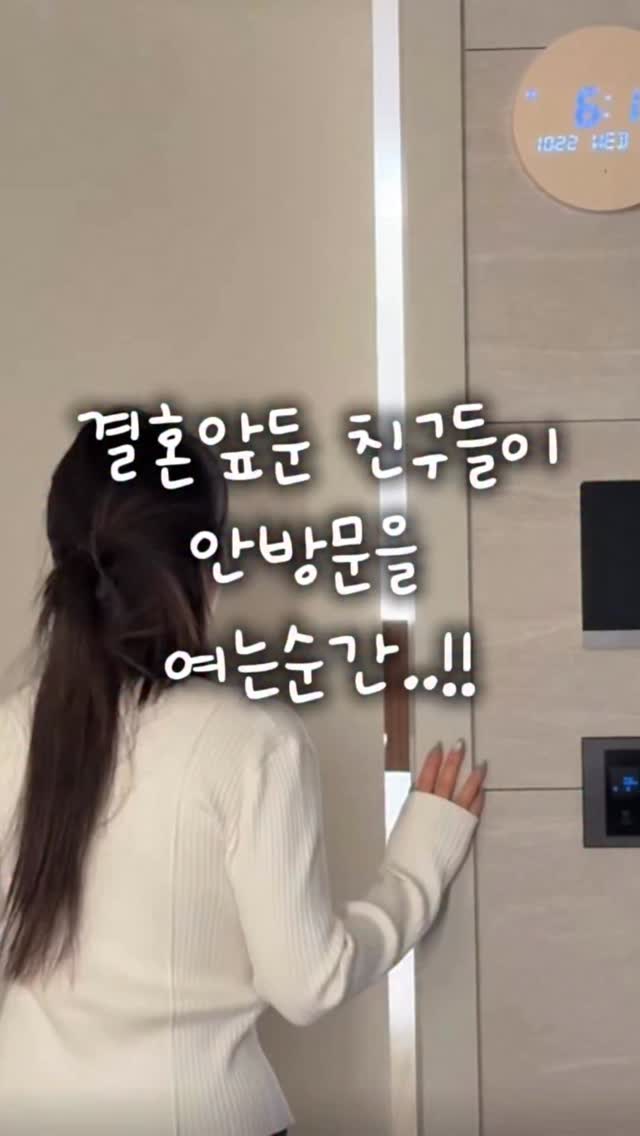 슬라이딩 침대, 모달이불시리즈