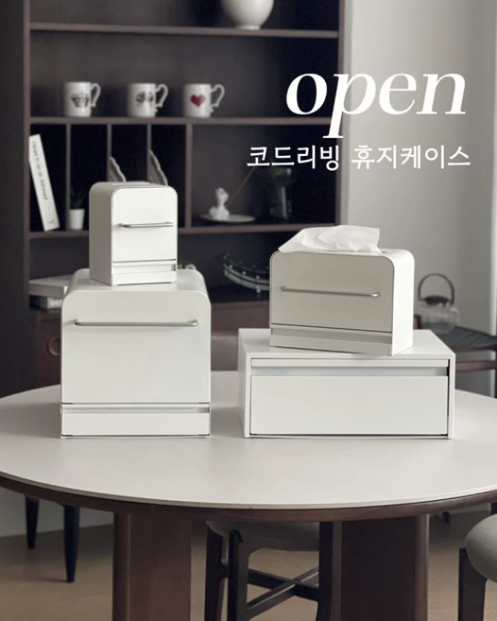 코드리빙 화이트 철제 수납함