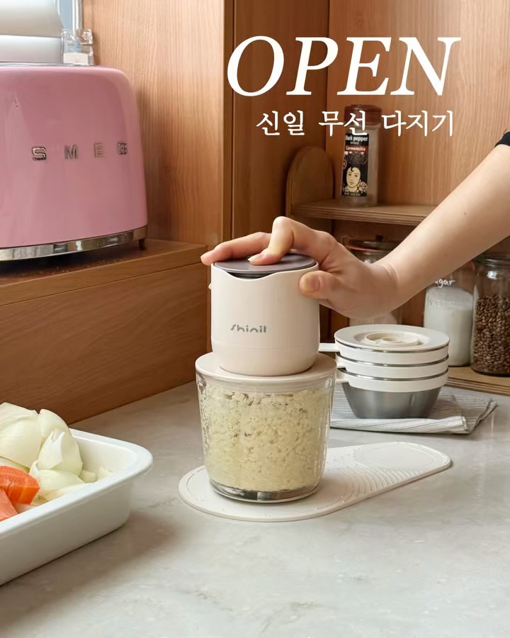 신일 무선 야채다지기