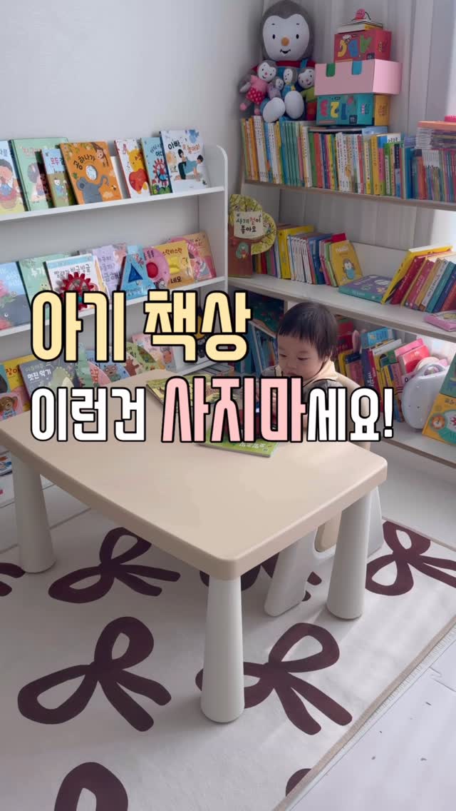 프렌디아 아기책상