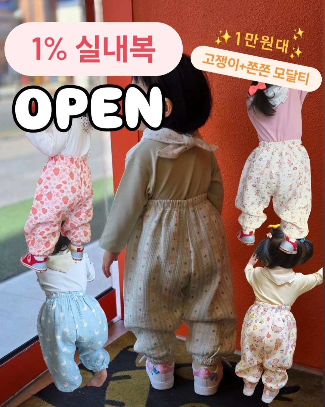 일프로 고급 고쟁이 & 쫀쫀 모달티