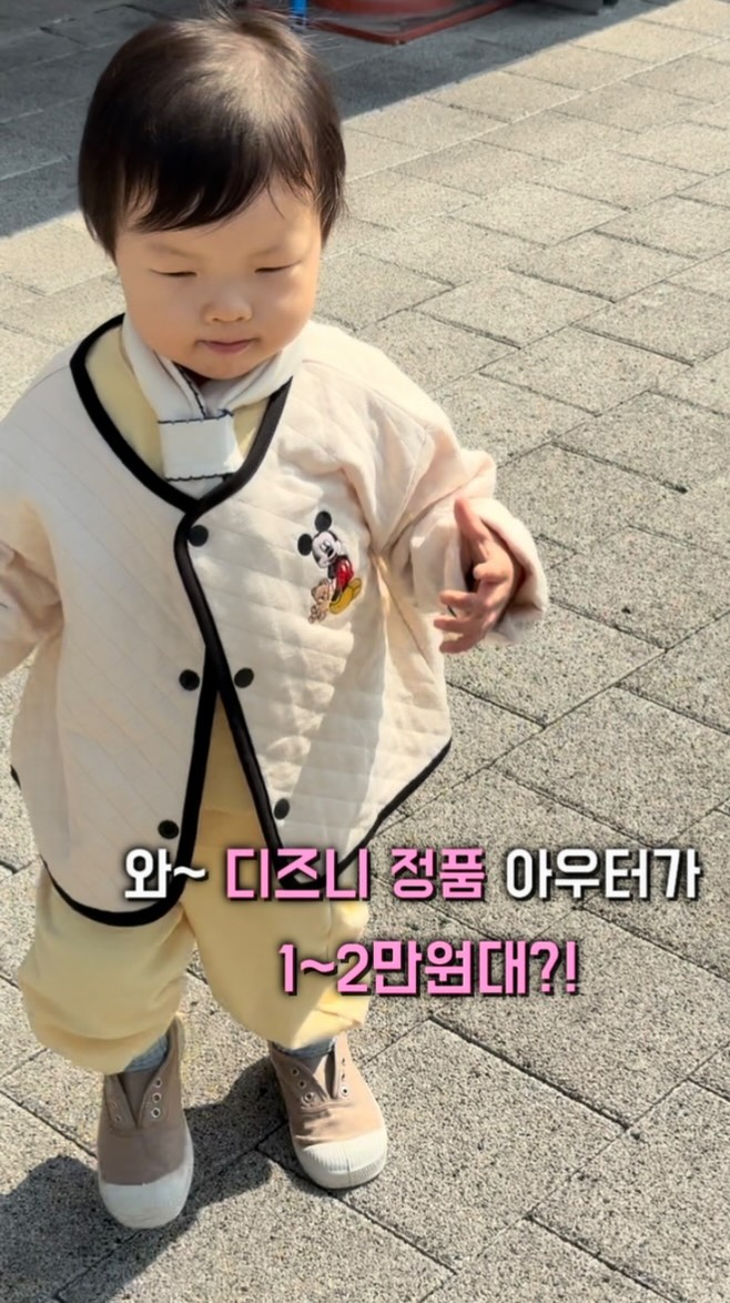 디즈니 정품 아우터