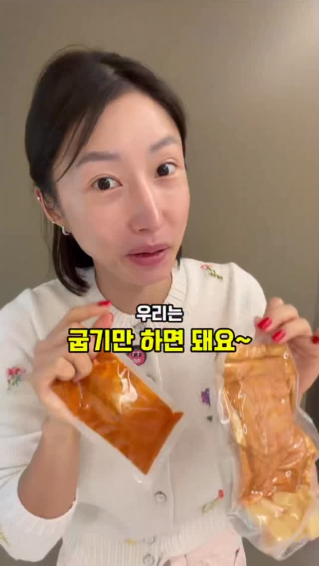 러브모모 X 모락 통마늘 넙덕 훈제 막창