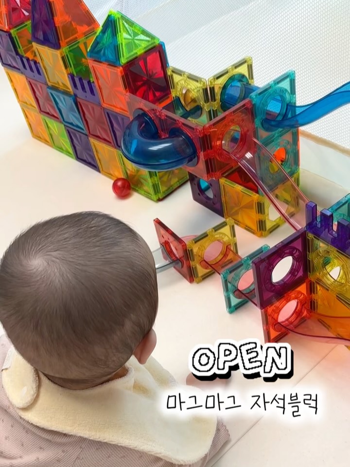 마그마그 자석 블럭