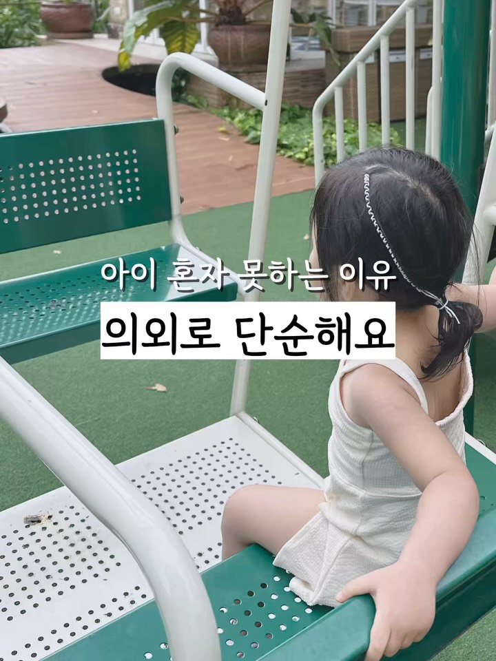 아이팜 접이식디딤대&변기커버