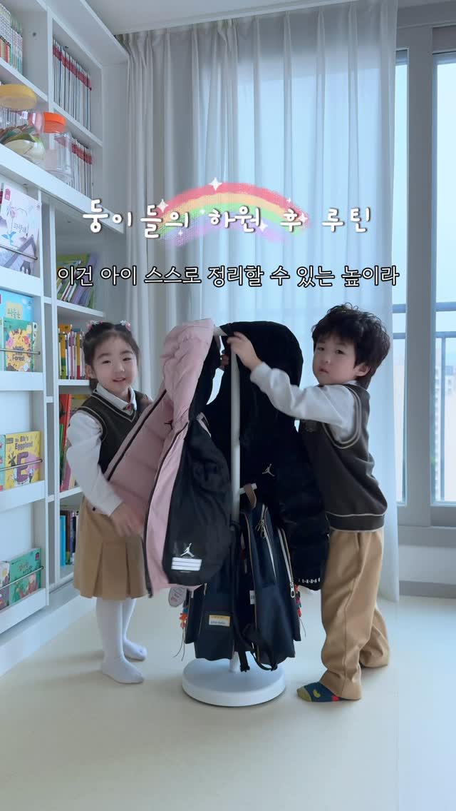 베테랑대디 스스로행거