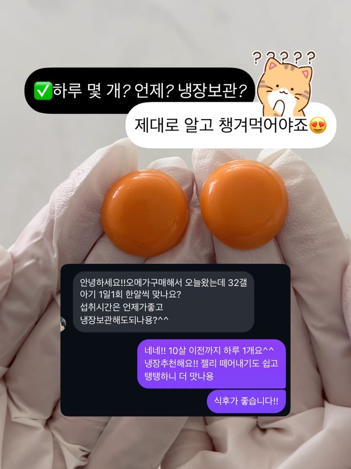 오메가3