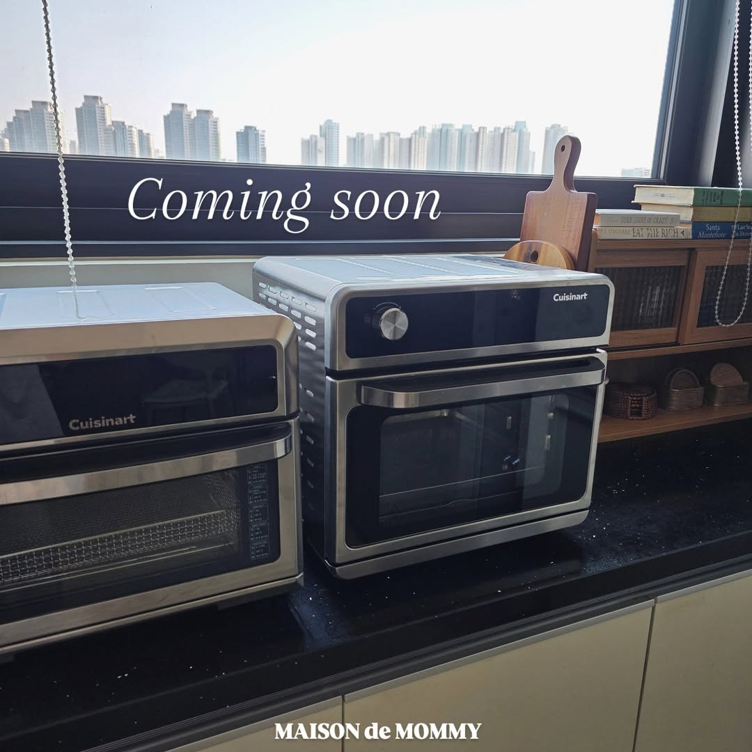 쿠진아트 에어프라이어