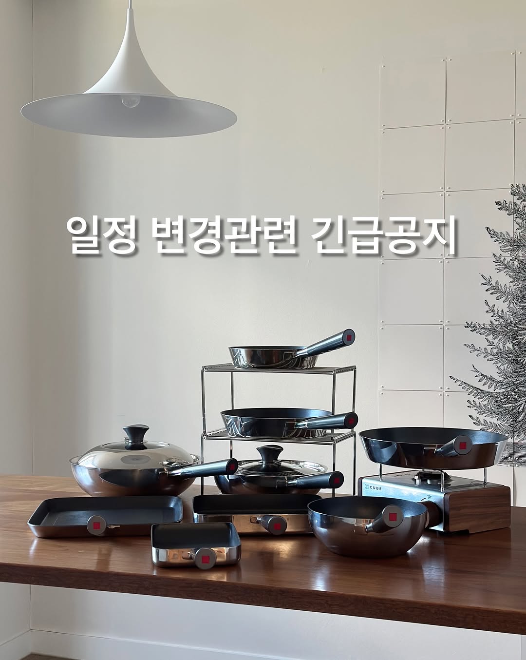 알텐바흐 티타늄 마스터