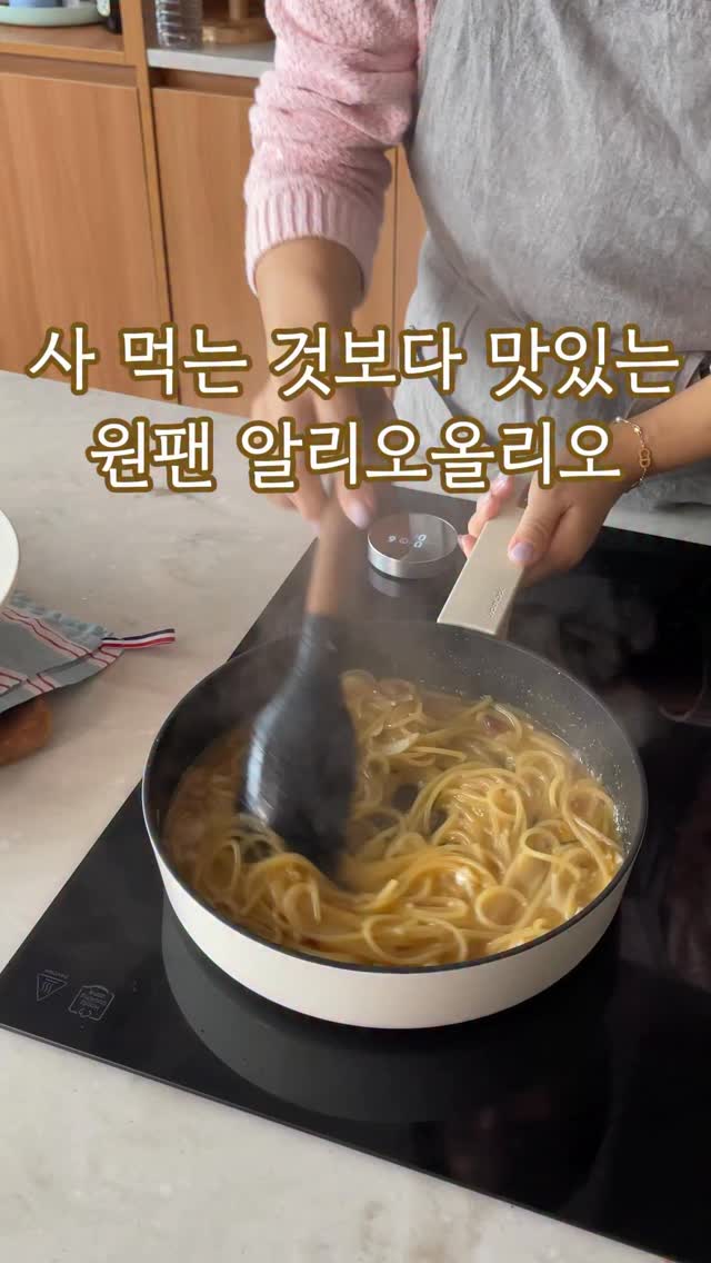 락앤락 슈트브릭 프라이팬