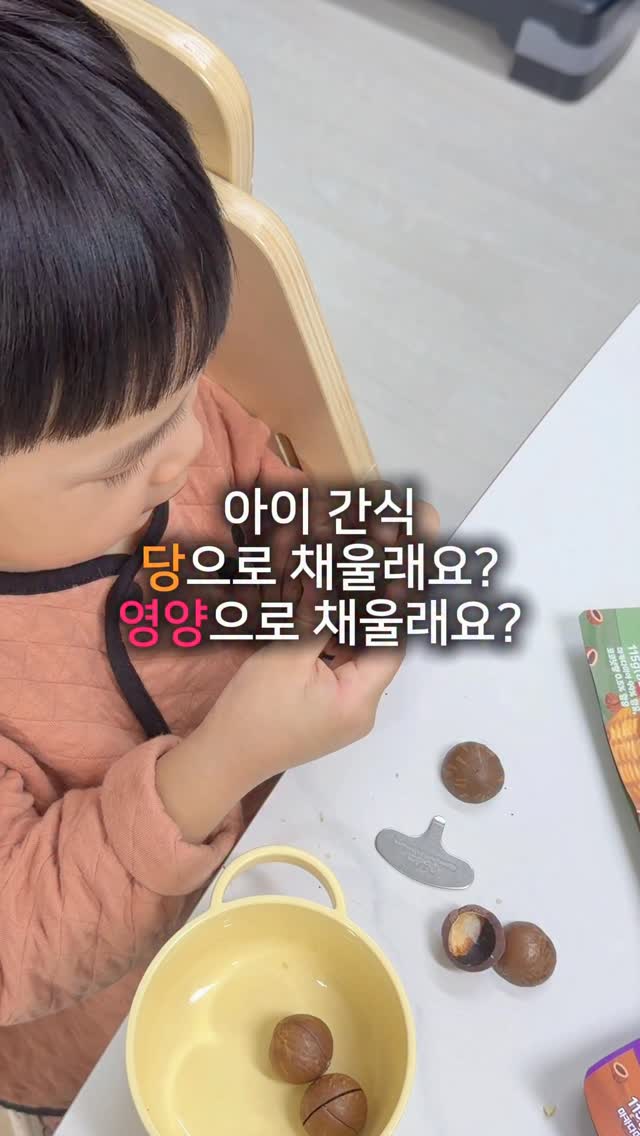 헬로우마카다미아